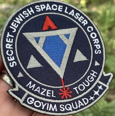 Jewish space laser shoulder patch: Goyim squad