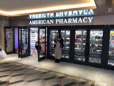 Oddities: American Pharmacy?