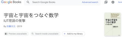 Kato's book @ Google Books